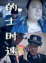 狠狠干在线观看